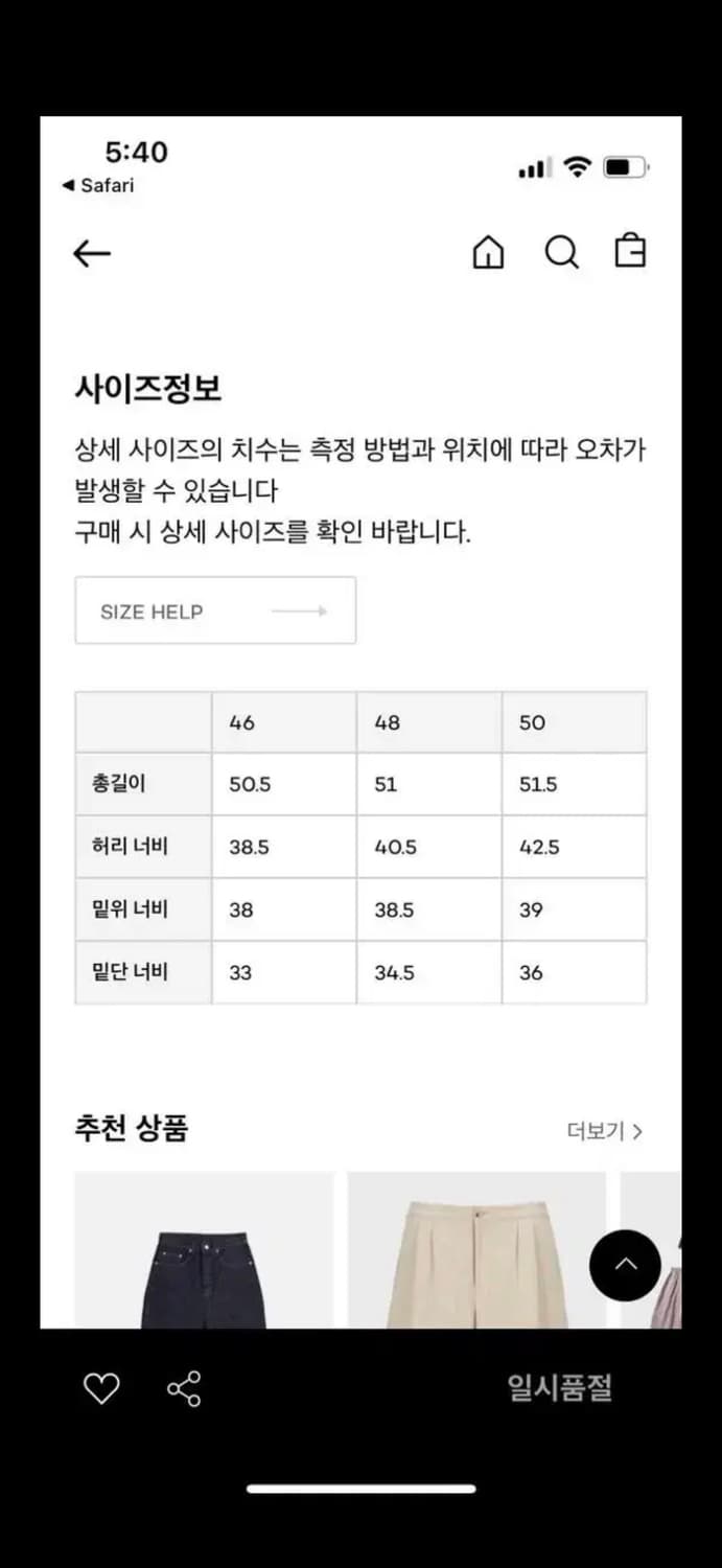 르917옴므 빅포켓 자켓 상품이미지3
