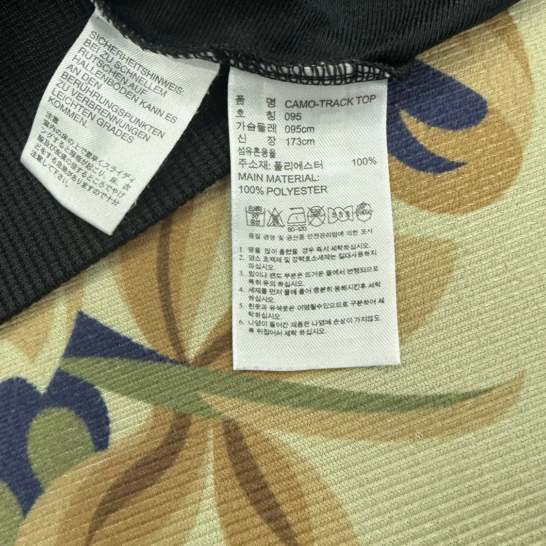 (M)아디다스 Adidas 카모 트랙탑 져지(블랙) 상품이미지3