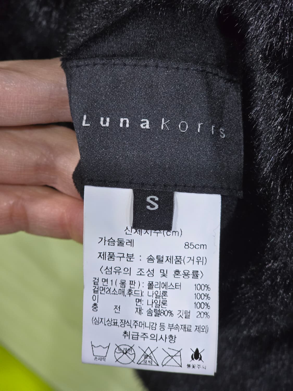 블랙 퍼 후드 패딩 점퍼 상품이미지4