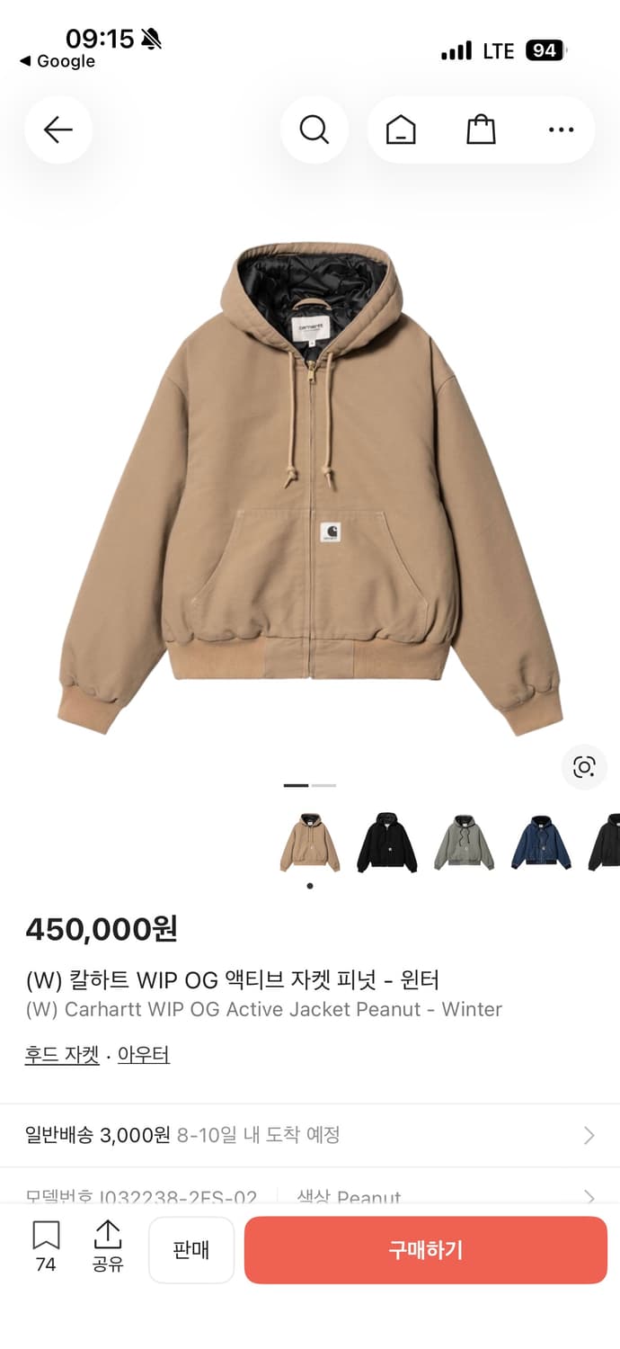 칼하트 WIP OG 액티브 자켓 피너 - 원터 라인 여성용(W) 상품이미지1