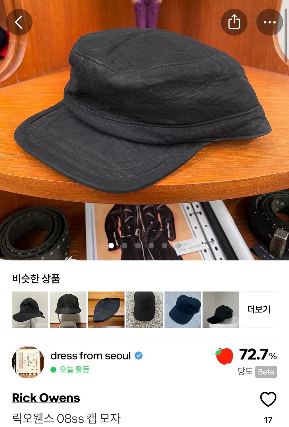 릭오웬스 모자 구합니다 상품이미지1