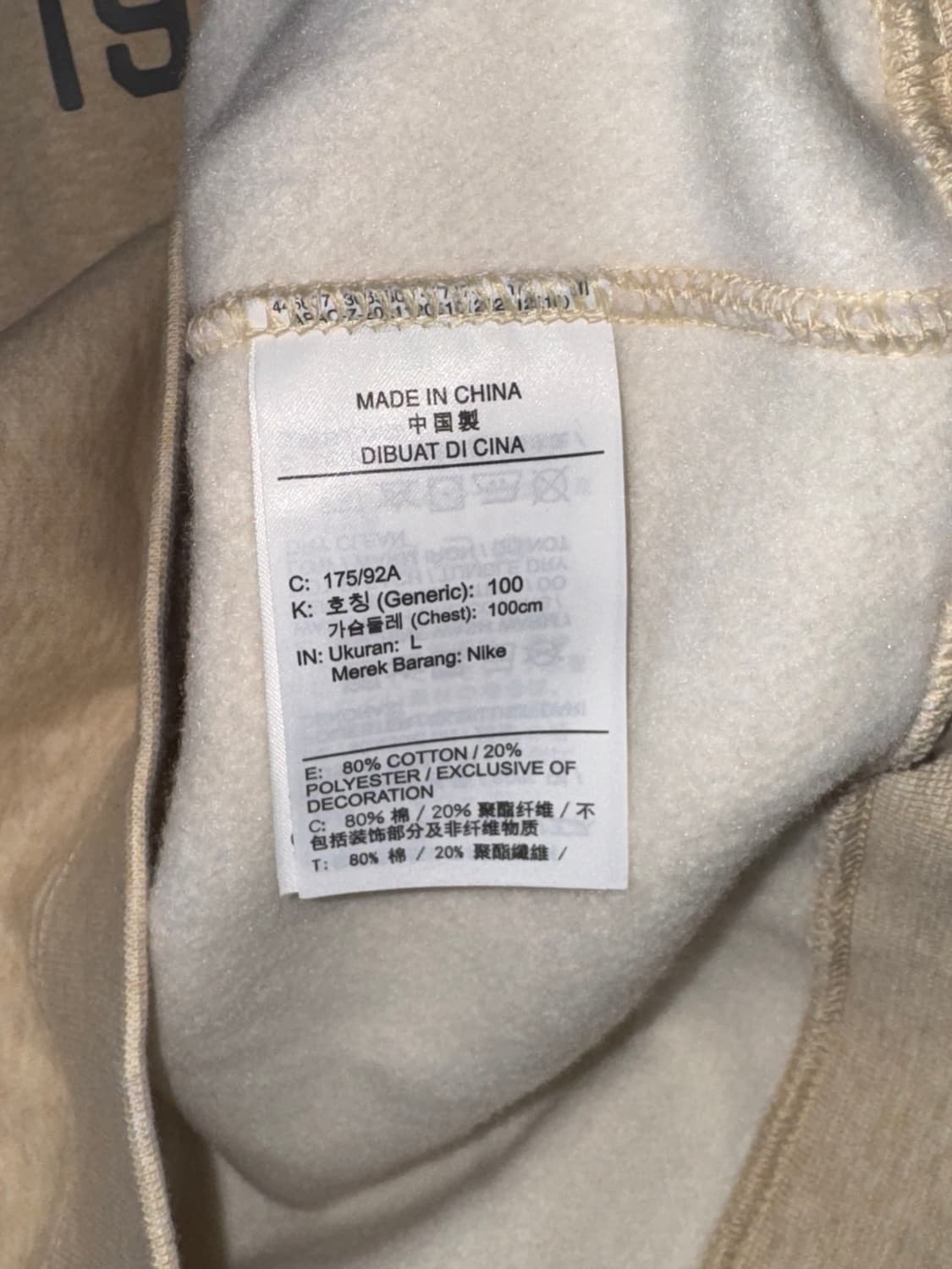 나이키 NSW 맨투맨 L 상품이미지5