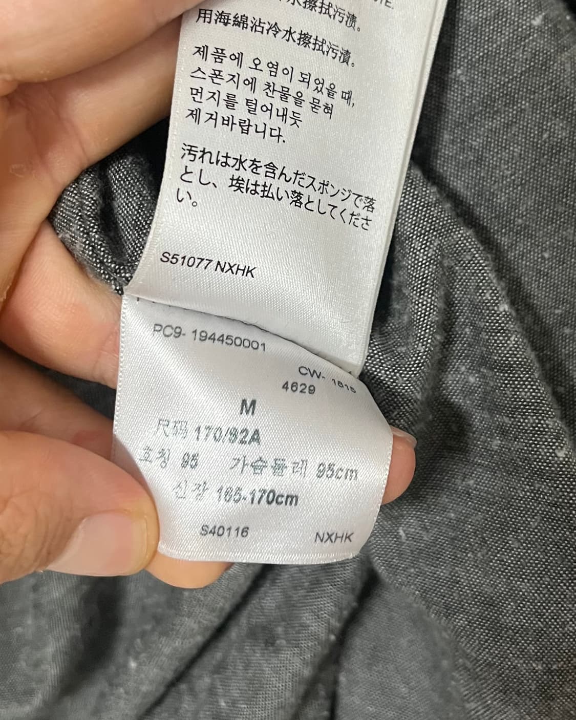 리바이스 커뮤터 라인 왁스 자켓 상품이미지9