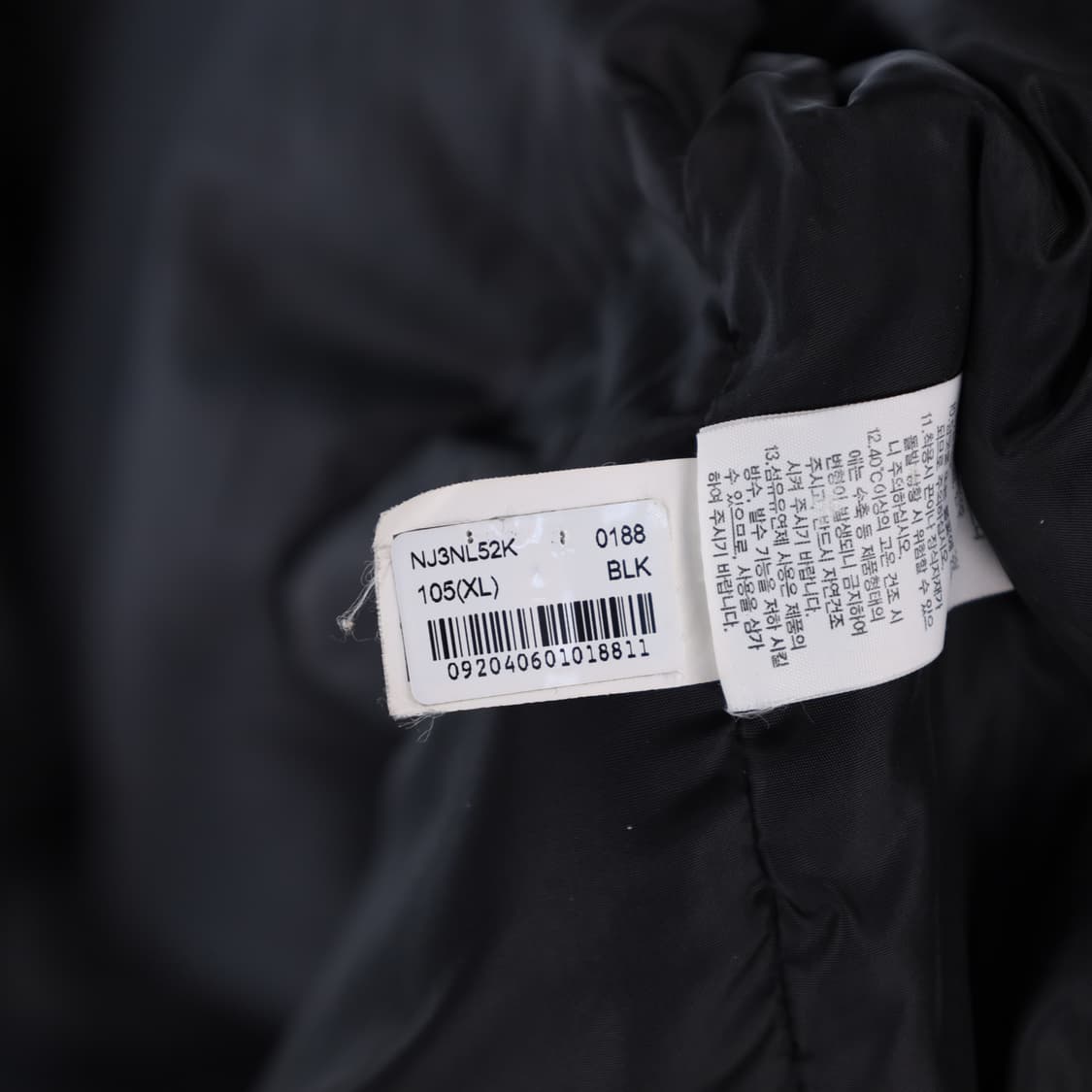 105 노스페이스 화이트라벨 리버턴 패딩 N7245 상품이미지9