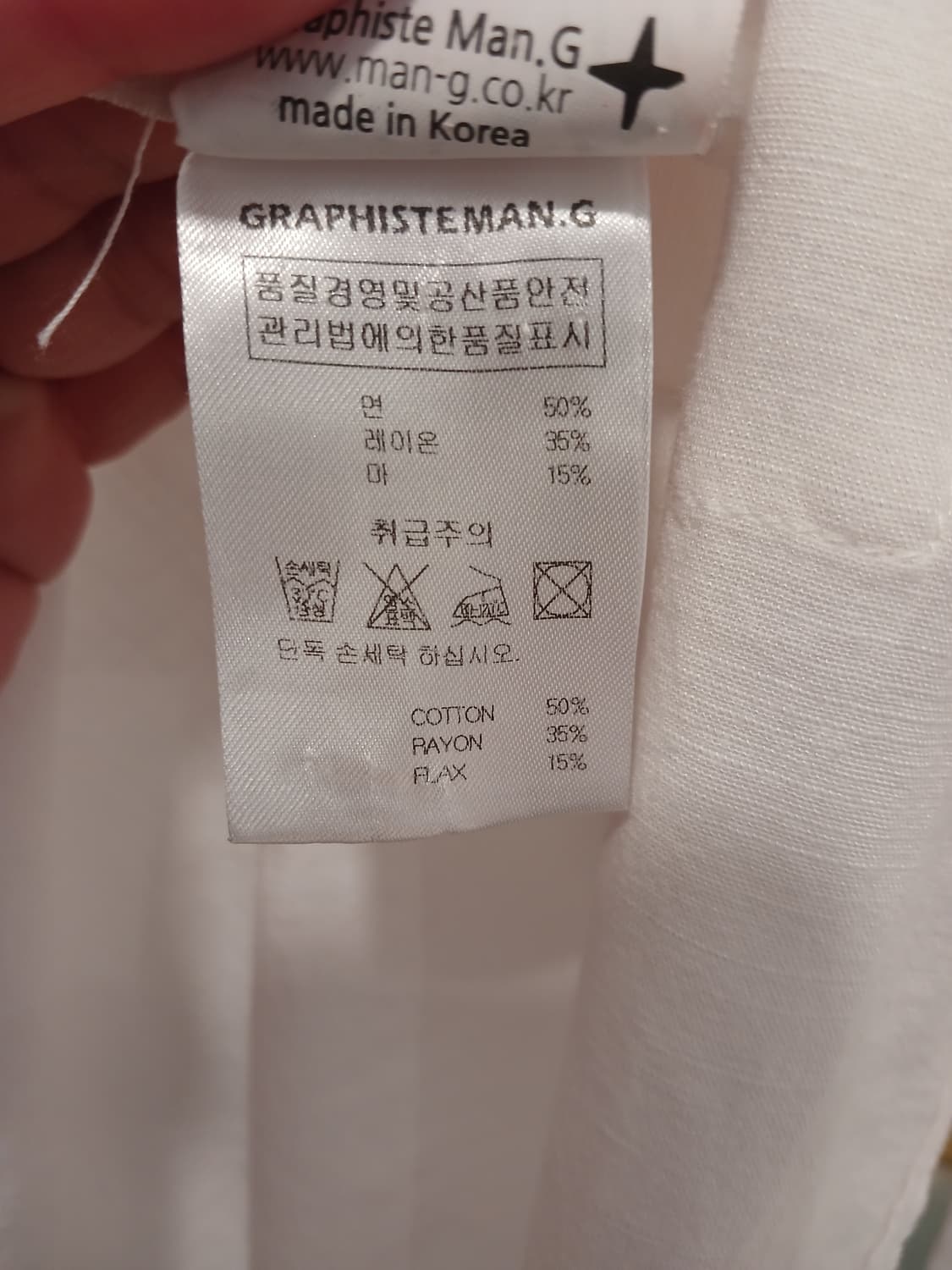 그라피스트 정품 여성 남방 free 사이즈 상품이미지6