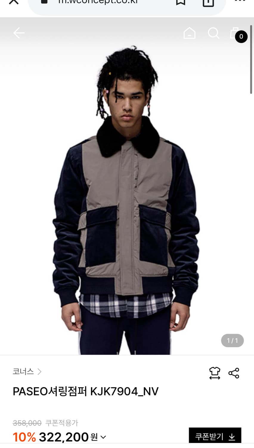 키누스 셔링 블루종점퍼 M 새상품 상품이미지7