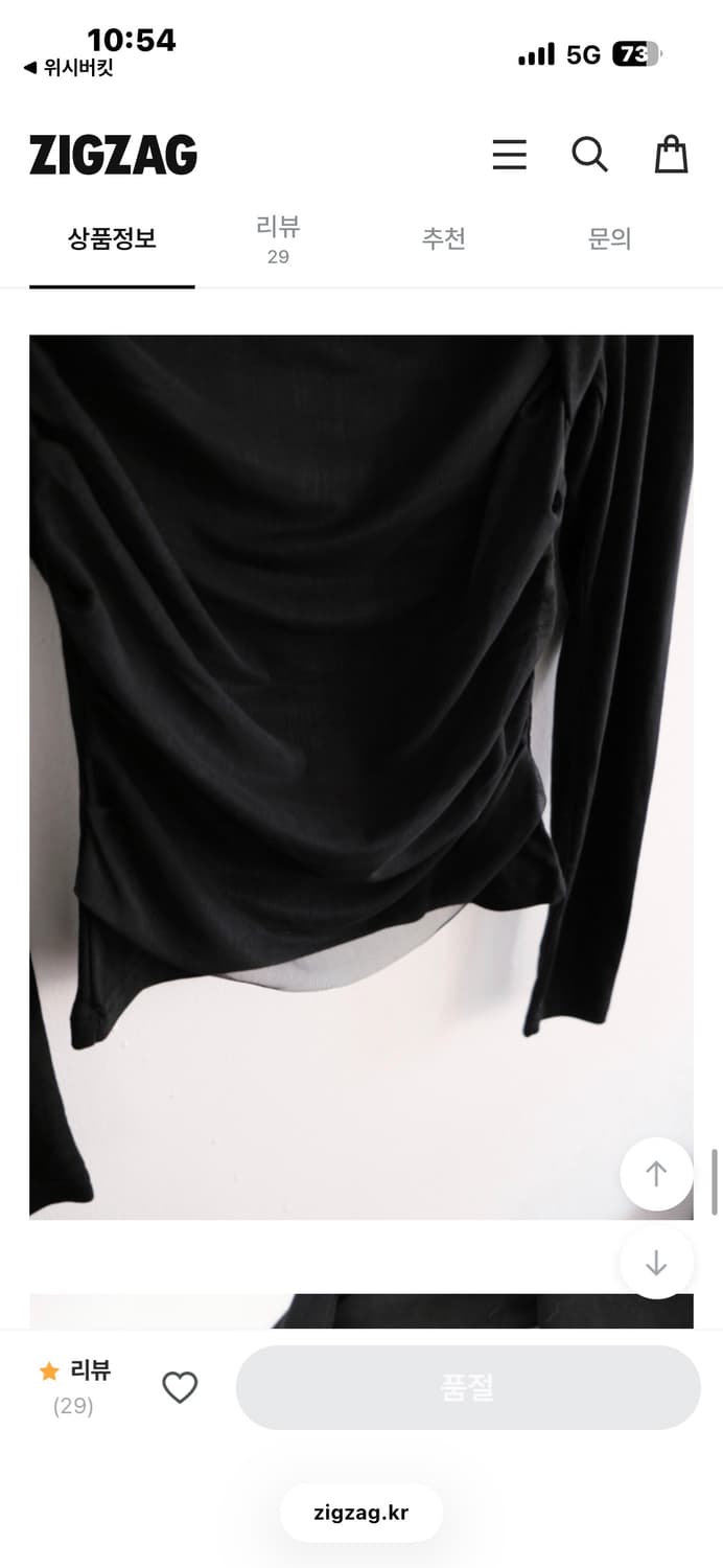 시스루 볼레로 레이어드 롱슬리브 상품이미지4