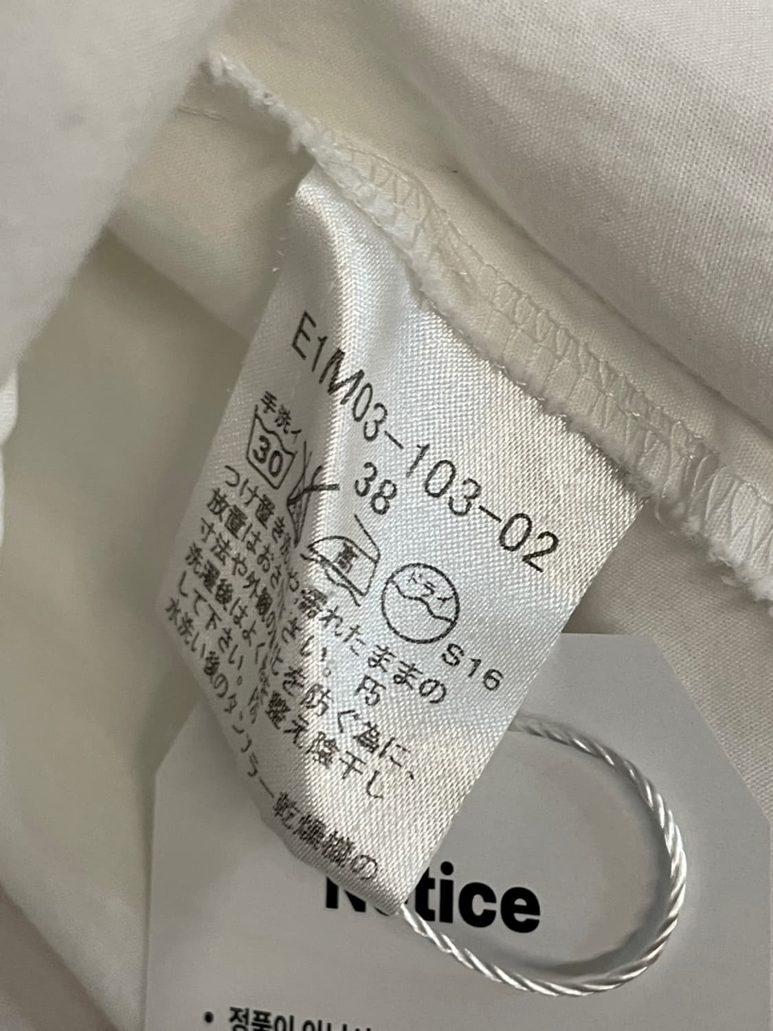 버버리 크레스트 로고 화이트 셔츠 상품이미지5