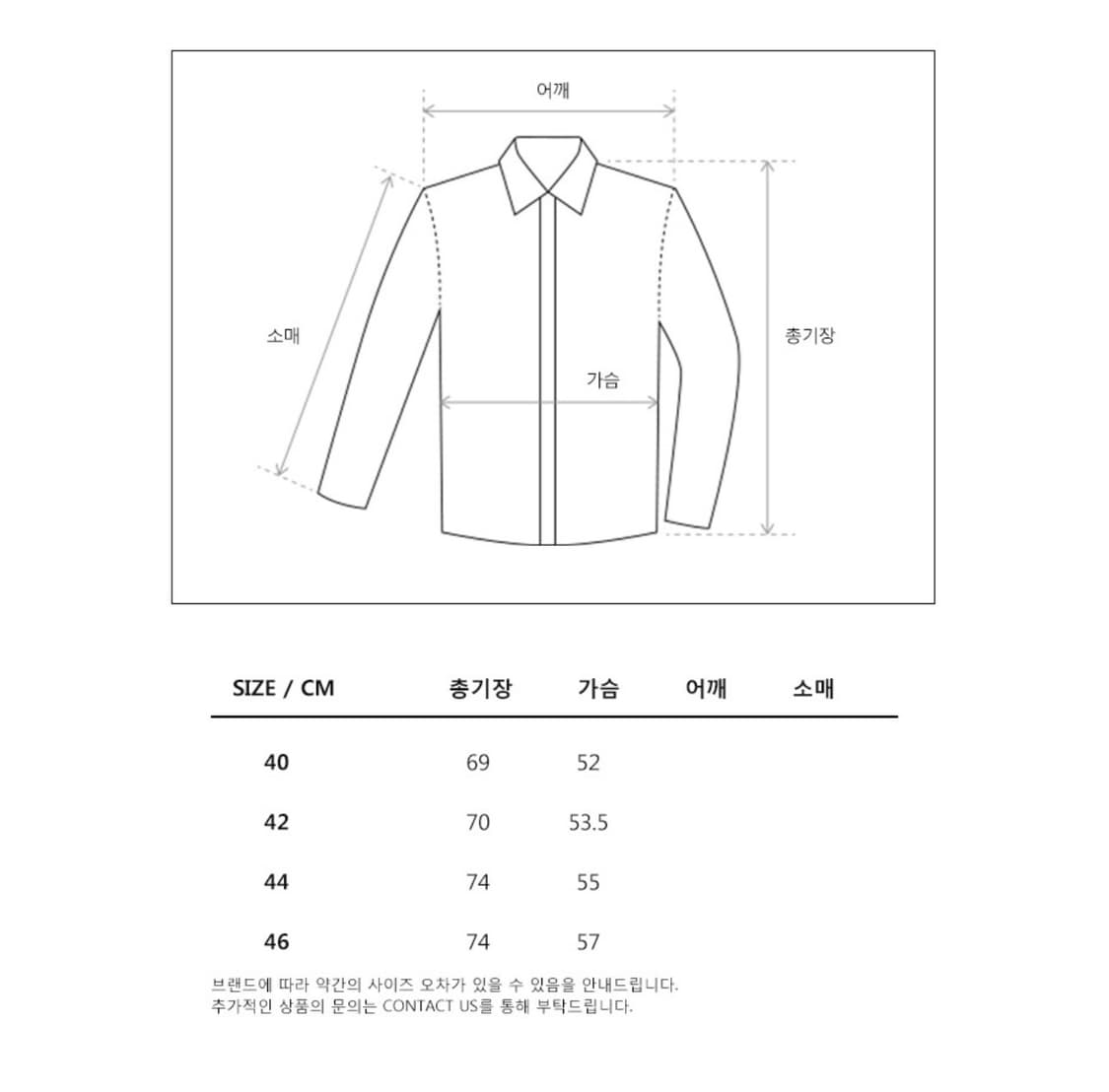 카나타 코위찬 펭귄 가디건 상품이미지7