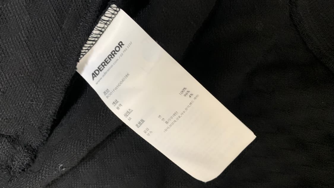 아더에러 프로덕트 느와르 후드집업 상품이미지6