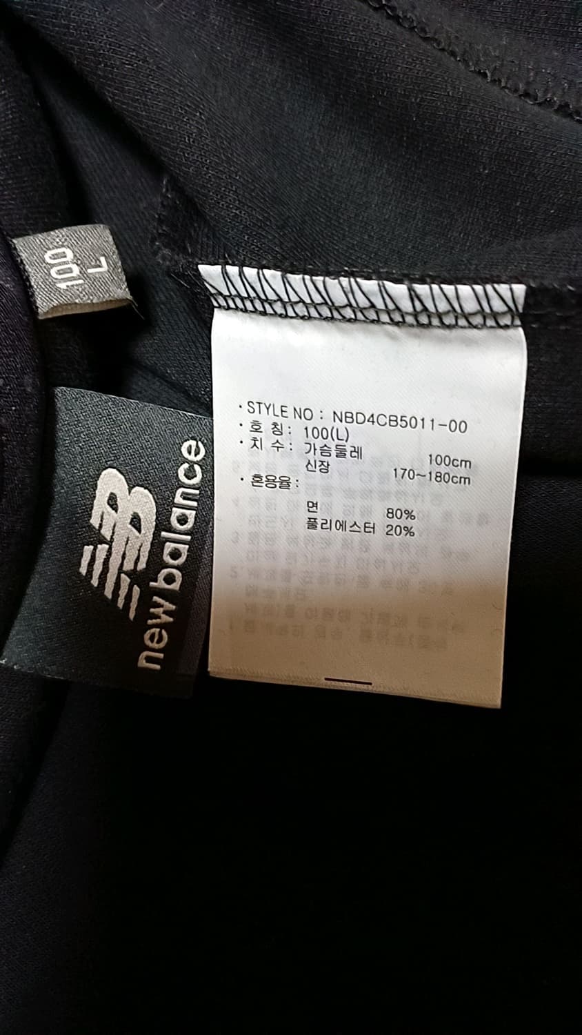 뉴발란스 오버핏 춘추용후드집업 100 가슴57 기장71 상품이미지5