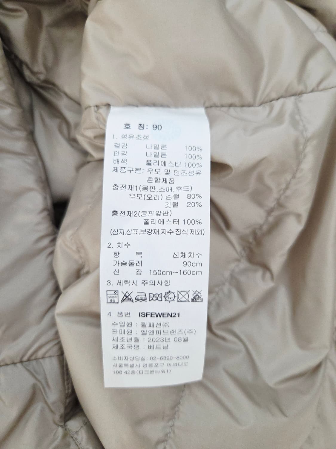 네파 이젠벅(NEPA ISENBERG) 여성 경량 후드 다운 자켓 상품이미지7