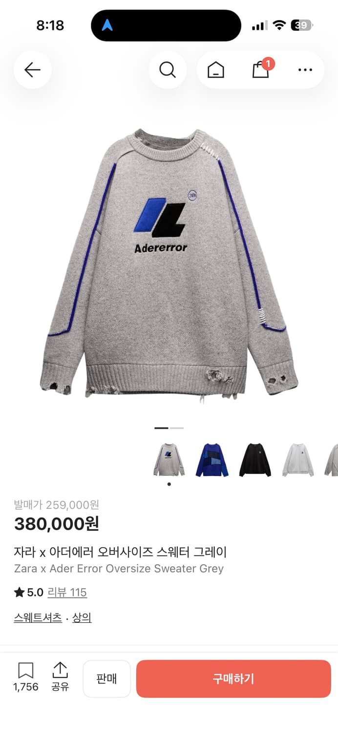 자라 아더에러 상품이미지1