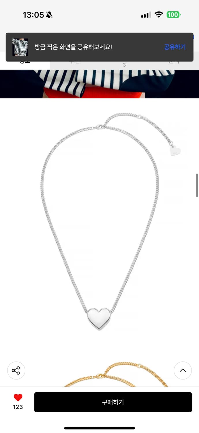 넘버링 #5742 네크리스 실버 상품이미지2