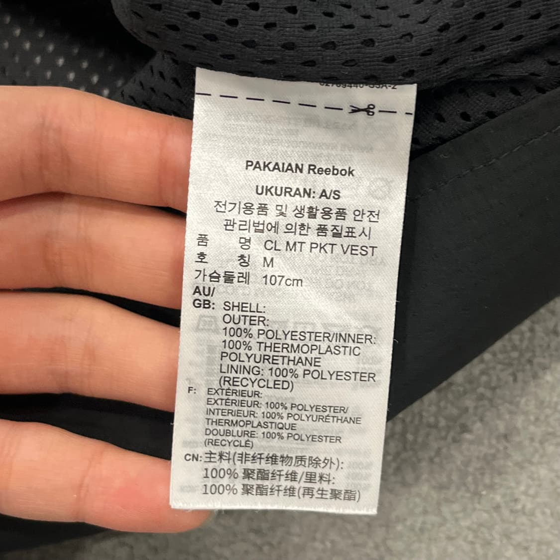 M 리복 포켓 베스트 조끼 상품이미지6