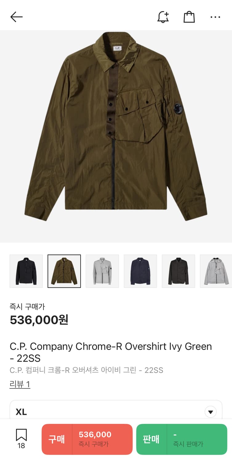 CP컴퍼니 / 멀티포켓 크롬알 나일론 오버셔츠 카키 / XL 상품이미지9