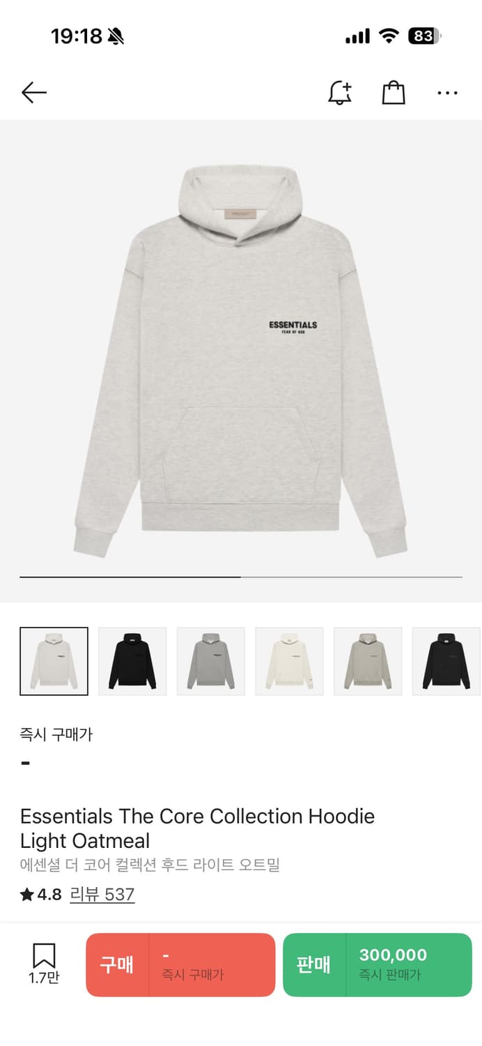 [XS] 에센셜 코어 컬렉션 후드 라이트 오트밀 상품이미지1