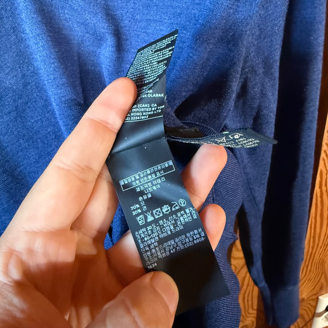 톰포드 울 실크 니트 판매 합니다. 상품이미지5