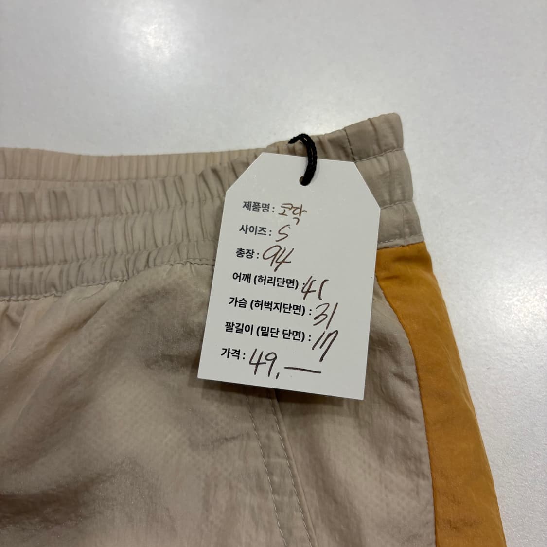 [S] 코닥 컬러블록 나일론 트랙 팬츠 D132 상품이미지5