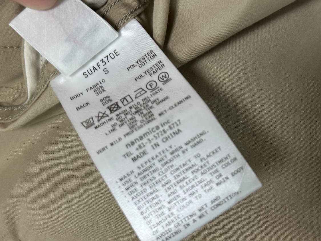 [S] 나나미카 후디드 자켓 베이지(카키) 상품이미지4