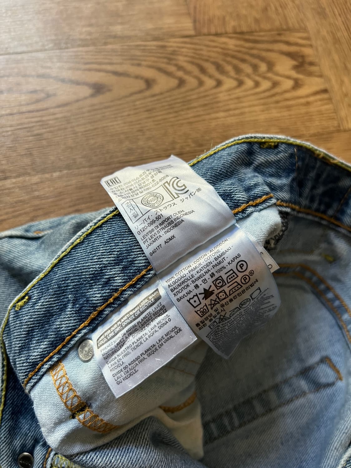 [36]리바이스 517 빈티지 워싱 플레어핏 데님 팬츠 상품이미지6