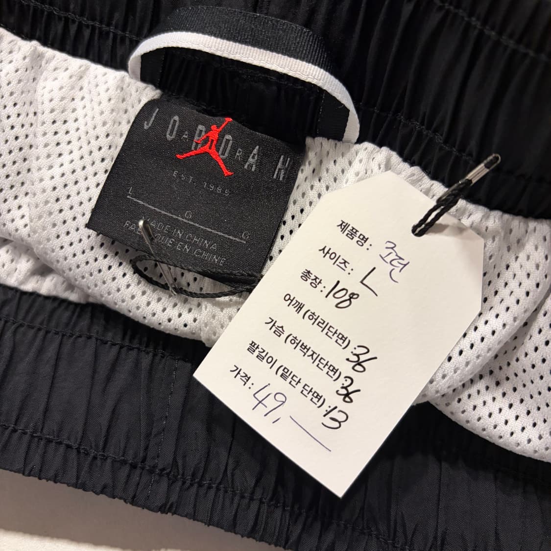 [L] 조던 블랙/화이트 나일론 트랙 조거 팬츠 C695 상품이미지5