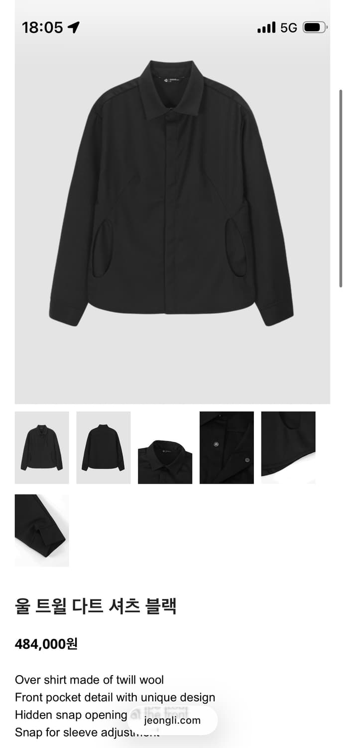 jeongli twill dart shirts (black) 상품이미지1