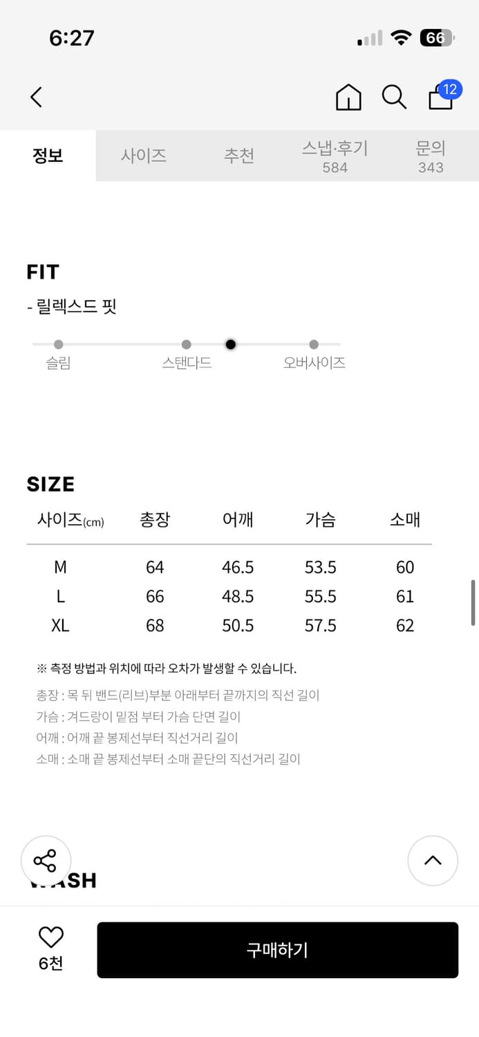 르아르 에브리데이 라운드 니트 가디건 [그레이] 상품이미지4