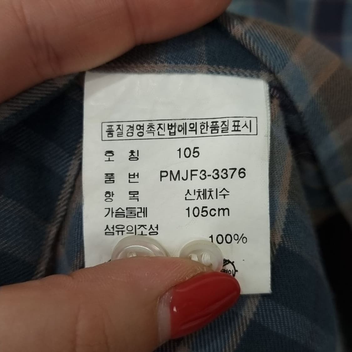 [폴로 랄프로렌] 포니 로고 자수 빈티지 체크 셔츠 M16007 상품이미지8
