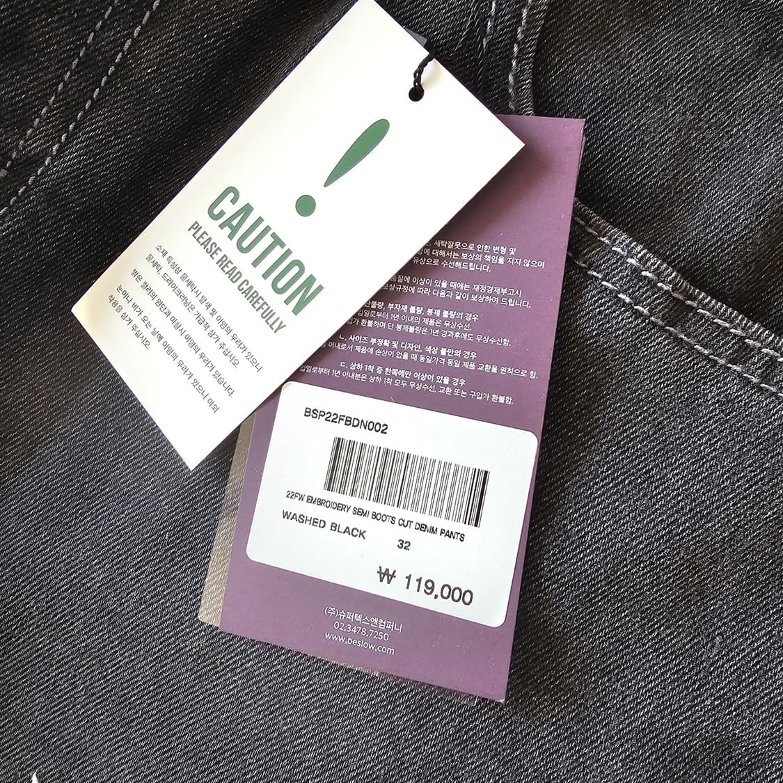 32 새제품) 비슬로우 세미 부츠컷 데님 블랙 웨스턴 청바지 고딕 자수 상품이미지4