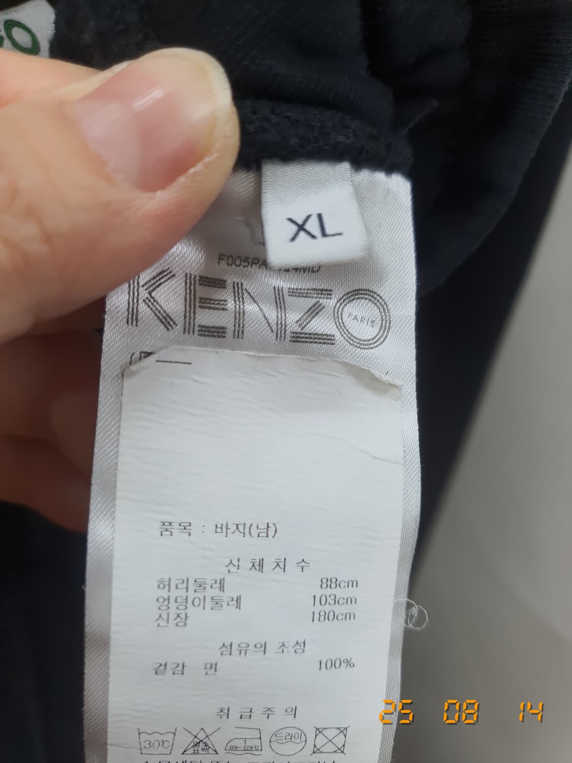 겐조 트레이닝 조거팬츠 XL(블랙) 상품이미지5