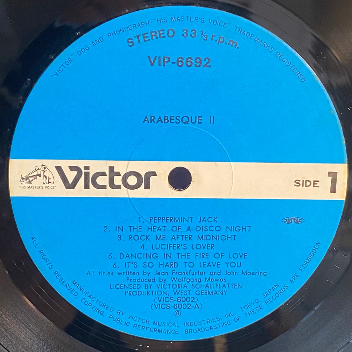 (LP) Arabesque -II 상품이미지4