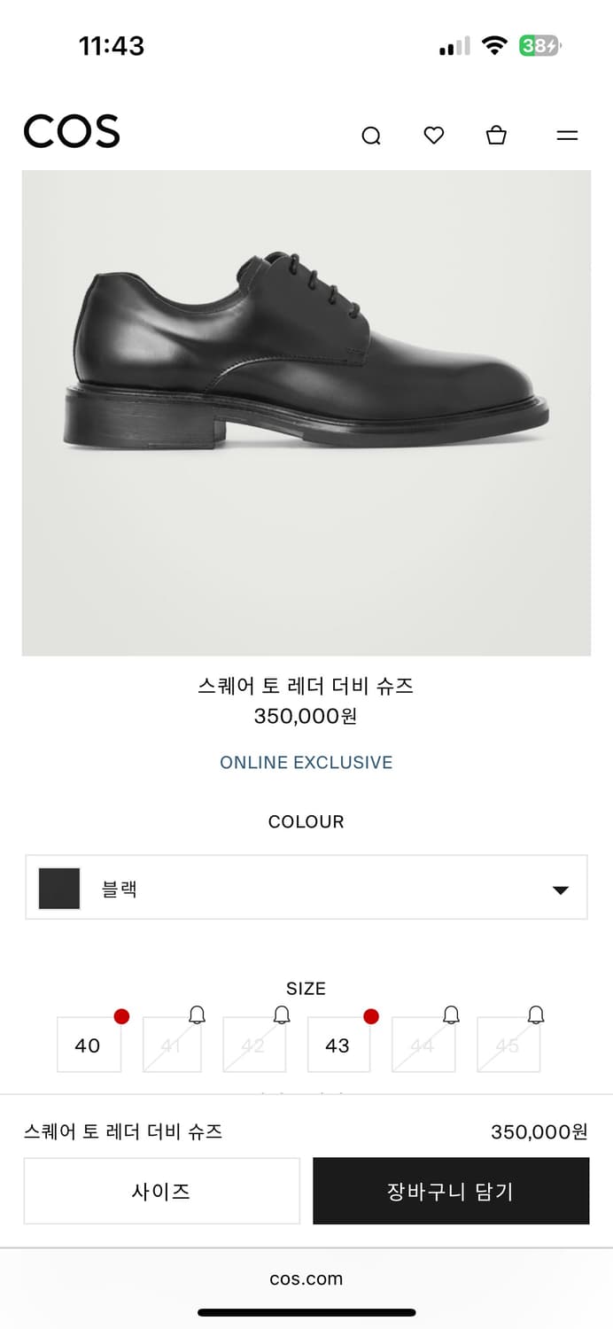 스퀘어 토 레더 더비 슈즈 42 상품이미지4