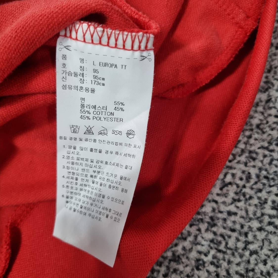 아디다스 불꽃 져지  상품이미지4