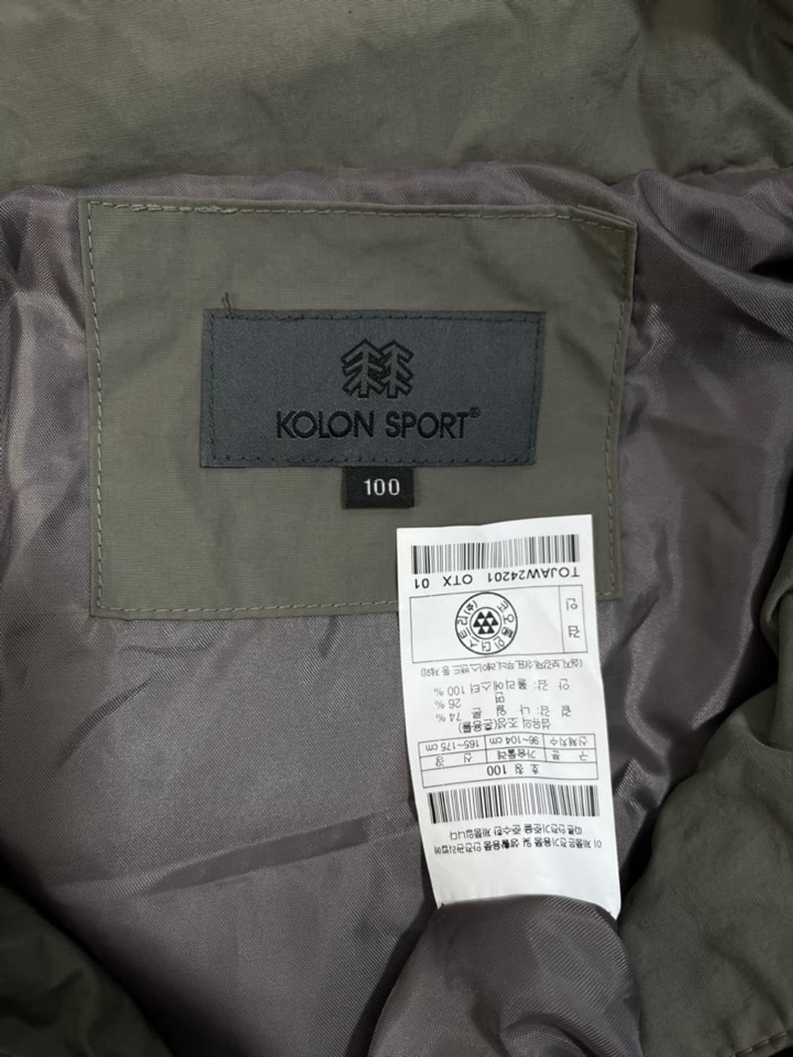 코오롱스포츠 바람막이/#595 상품이미지4