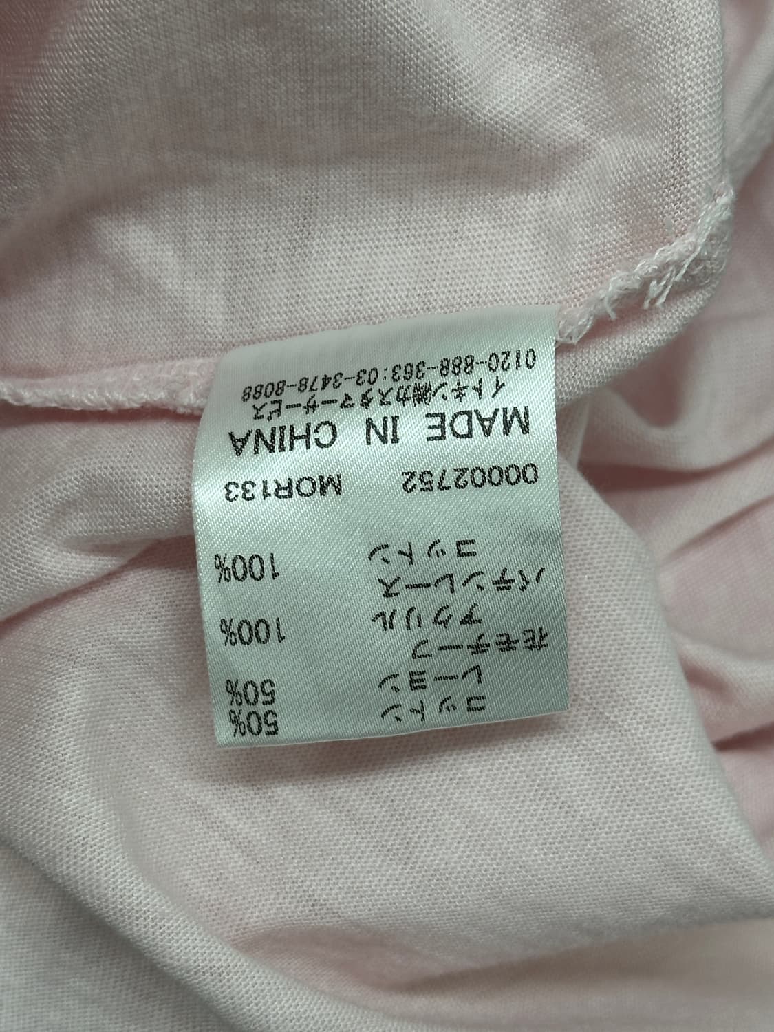 ♥️하구미의 히메갸루 캉캉 스커트 코디세트♥️레이어드 레어템 대장템  상품이미지10