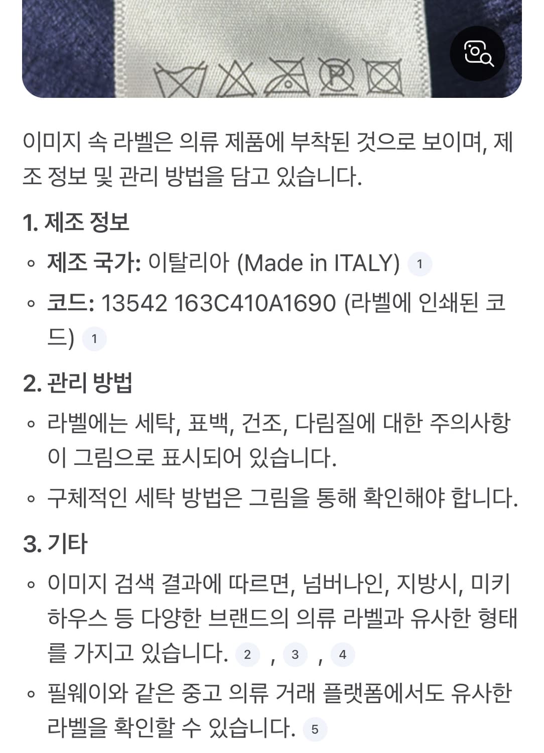 톰브라운 네이비 사선완장 후드 55 상품이미지8