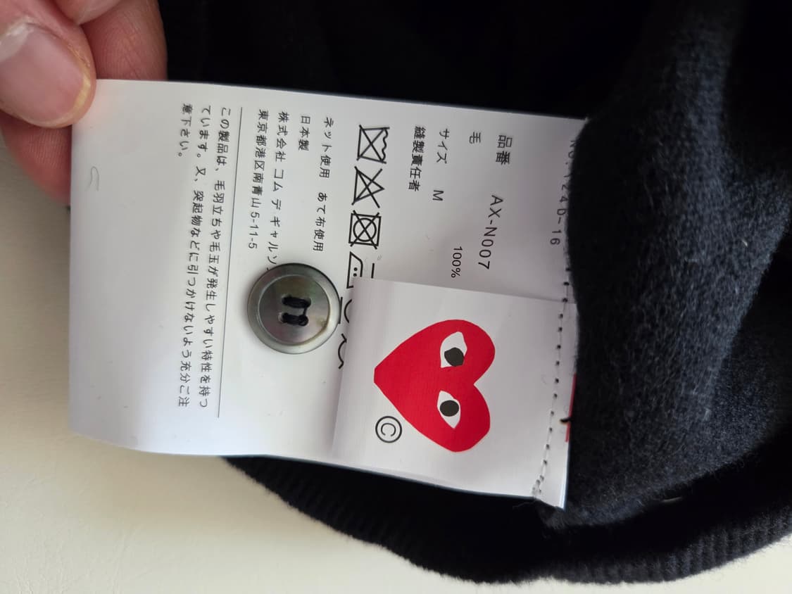 (25FW,새상품)꼼데가르송 여성 블랙가디건 S, M, L 상품이미지8