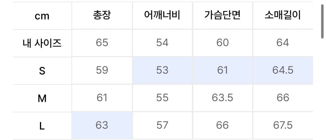 마틴플랜 후드 자카드자켓 m 상품이미지2