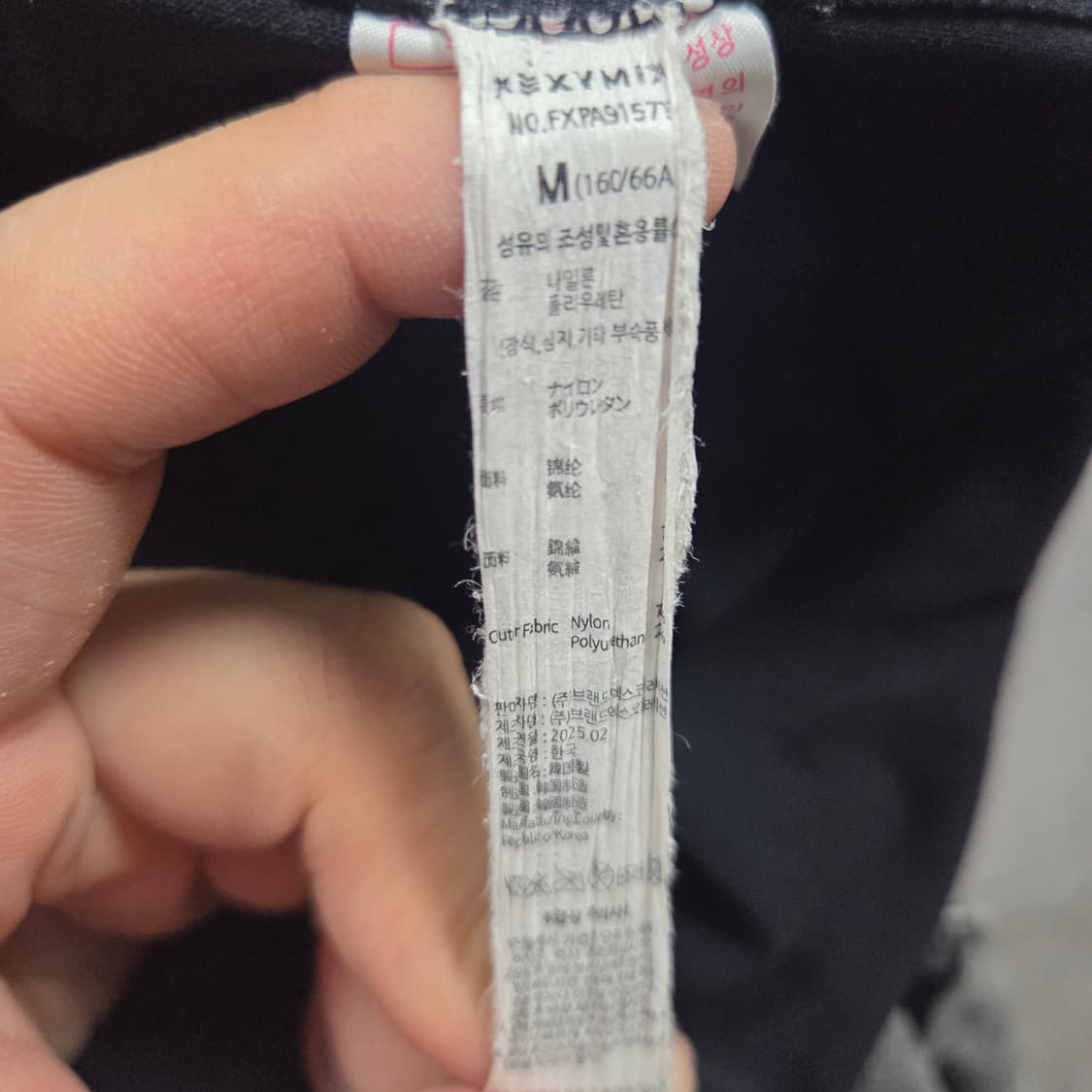 ✨ (만원 빈티지) 젝시믹스 블랙 레깅스 상품이미지4