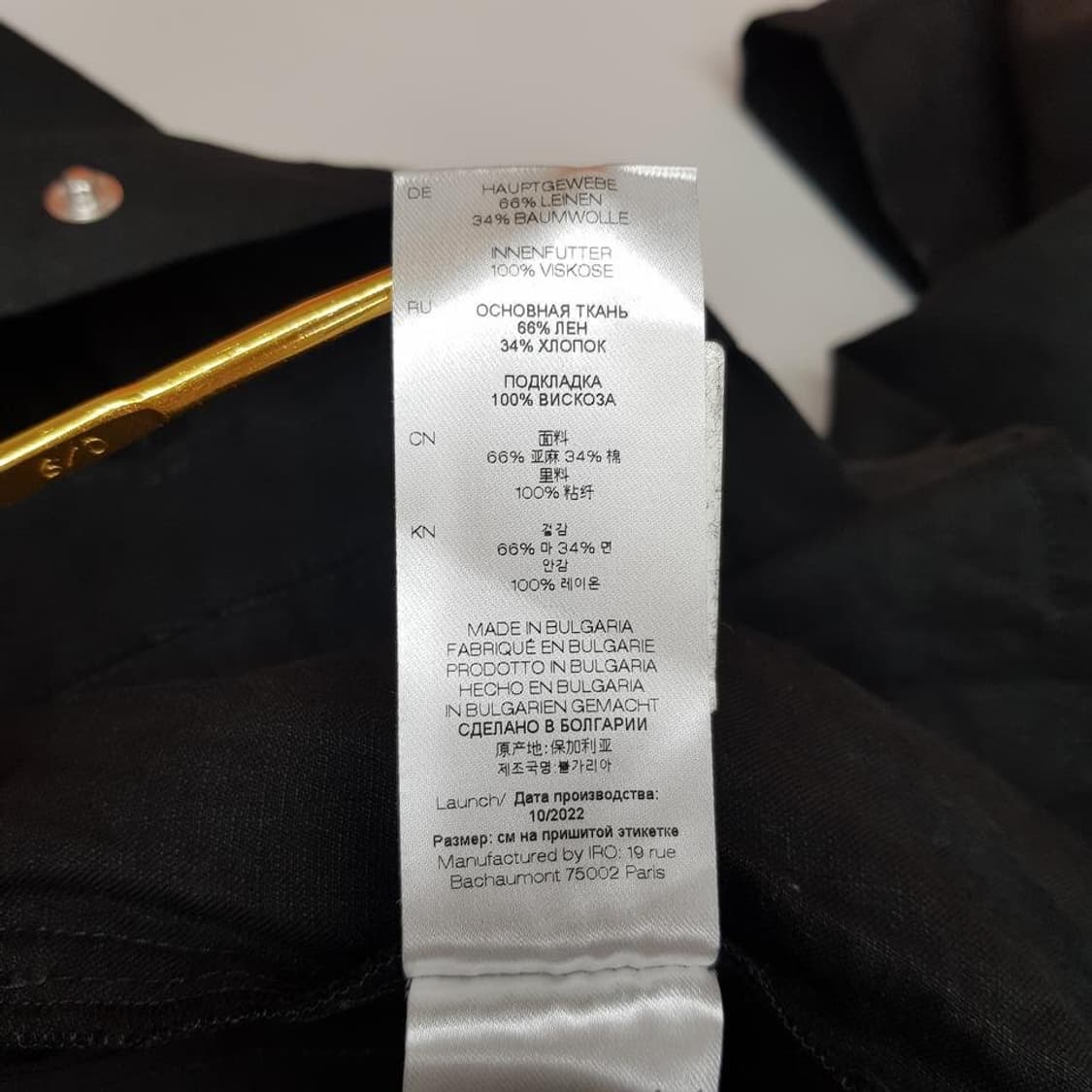 이로 2023 스터드 디테일 벨티드 점프수트 34사이즈(택달린 새제품) 상품이미지9