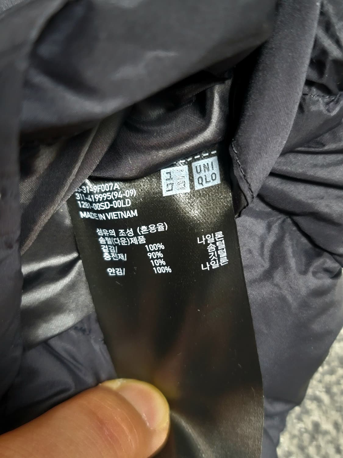 유니클로 남성  초 경량 패딩 조끼 L 상품이미지5
