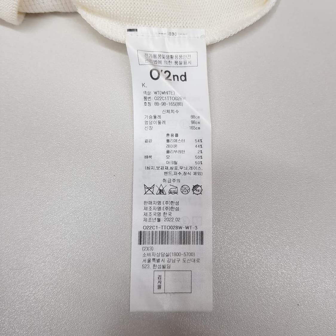 오즈세컨 2022 텍스처 니트 탑  m사이즈 상품이미지6