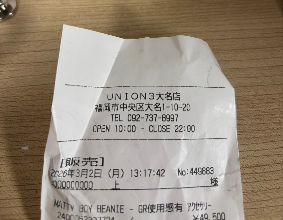 크롬하츠 매티보이 스팩 비니 그린 상품이미지6