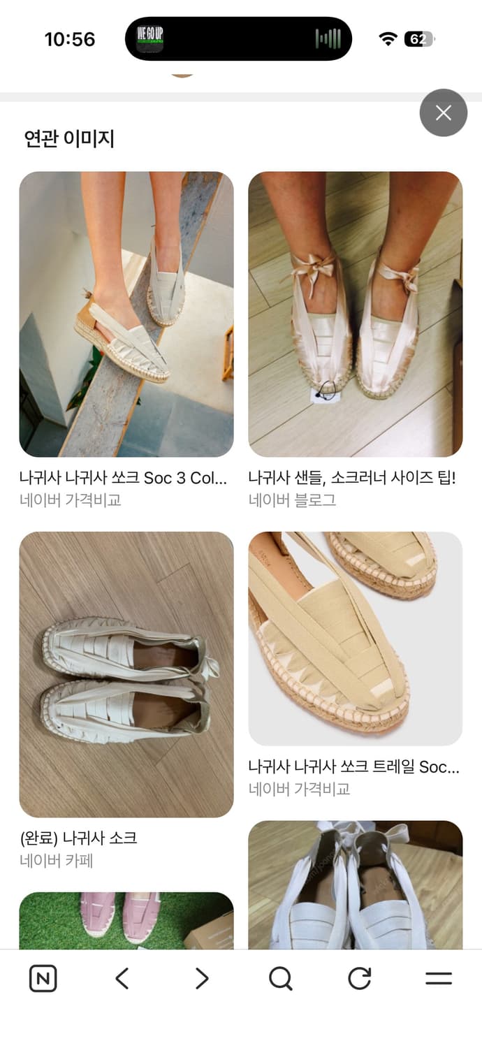 나귀사 소크 멀티컬러 37사이즈 상품이미지4