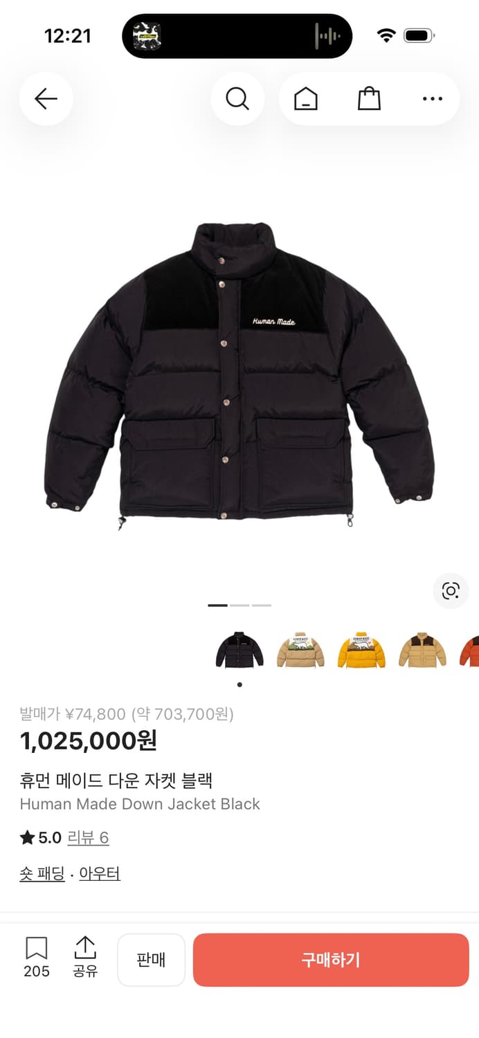 휴먼메이드 다운 패딩 자켓 베이지 xl 상품이미지7