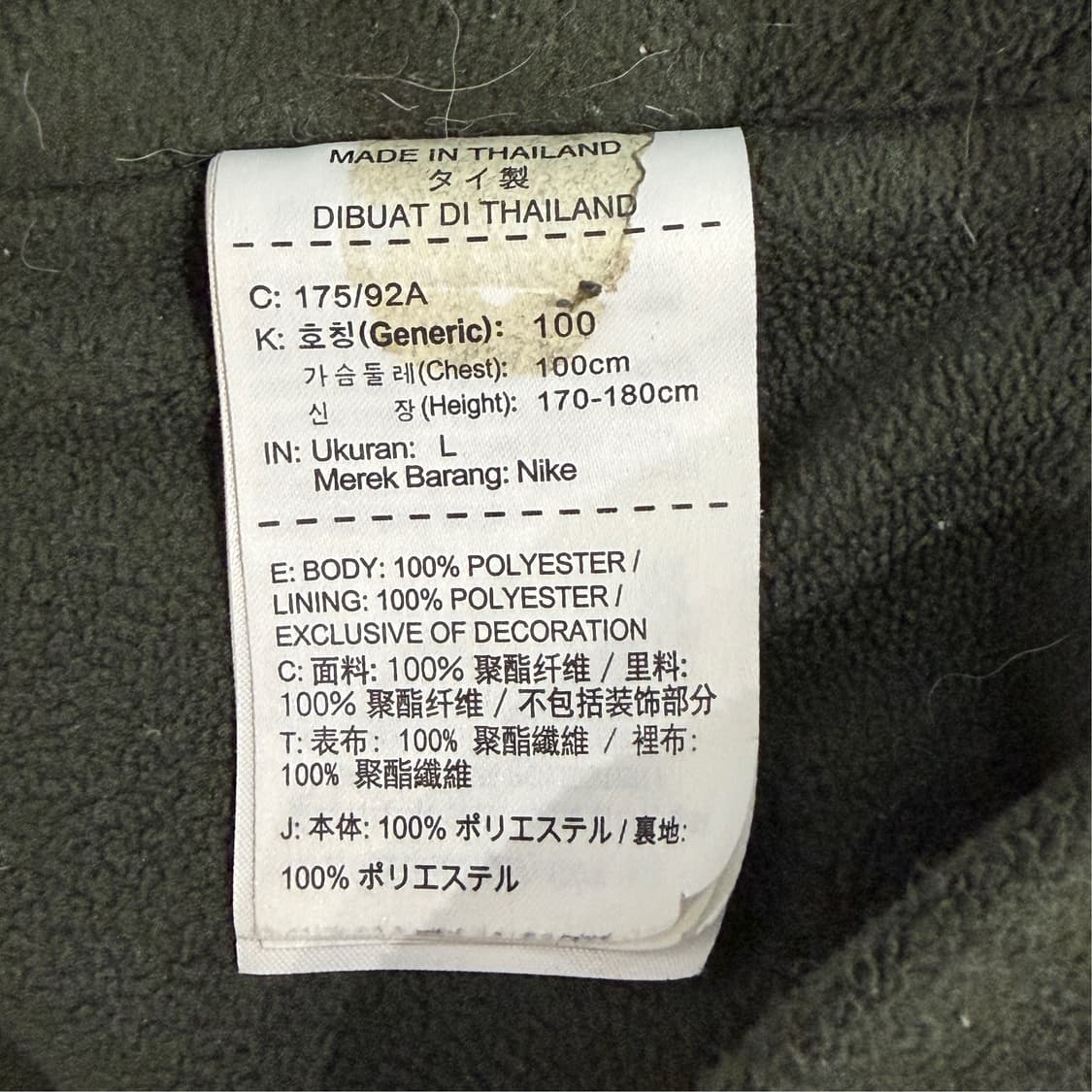 [L] 나이키 윈드러너 바람막이 상품이미지8