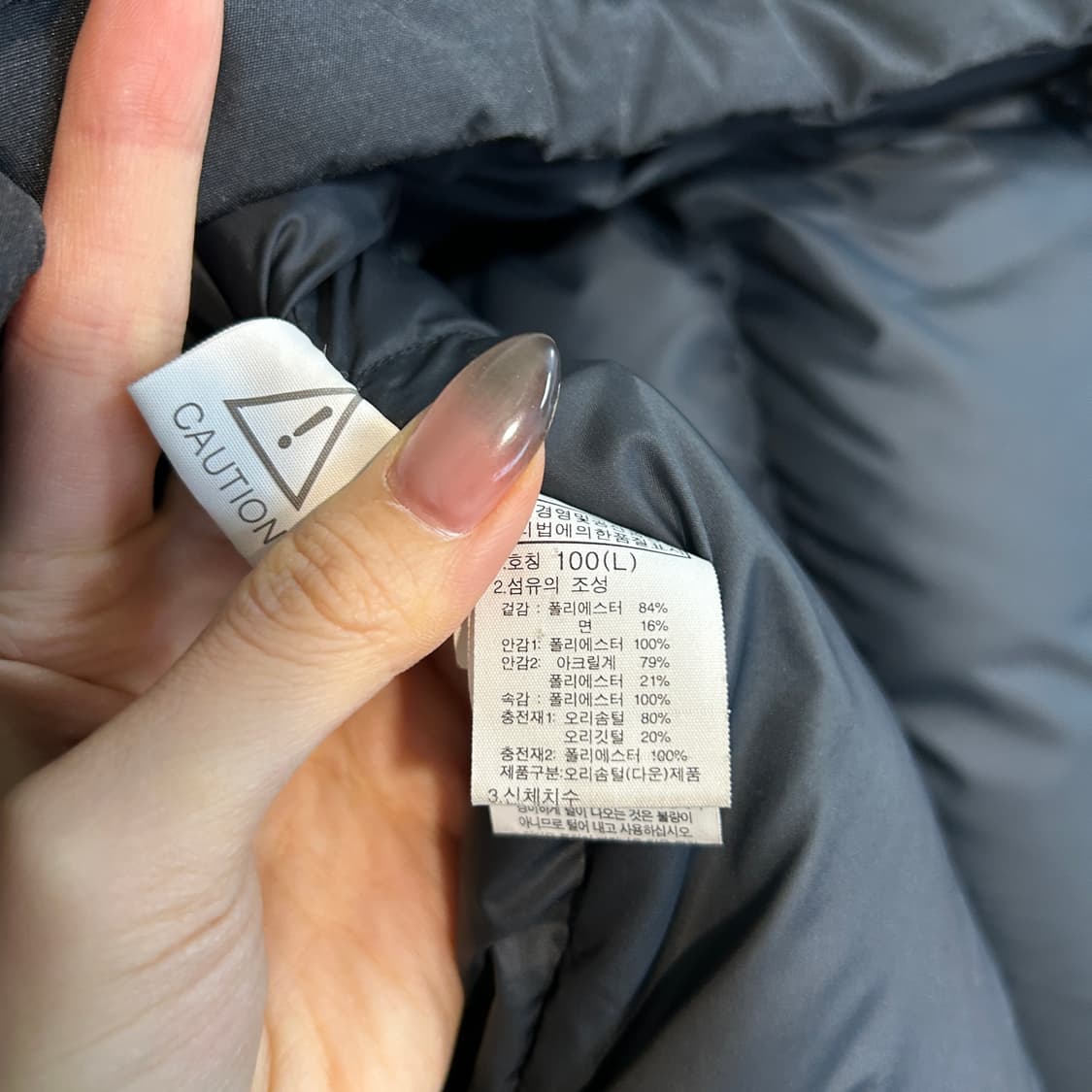 노스페이스 남성 덕다운 패딩 100 상품이미지4