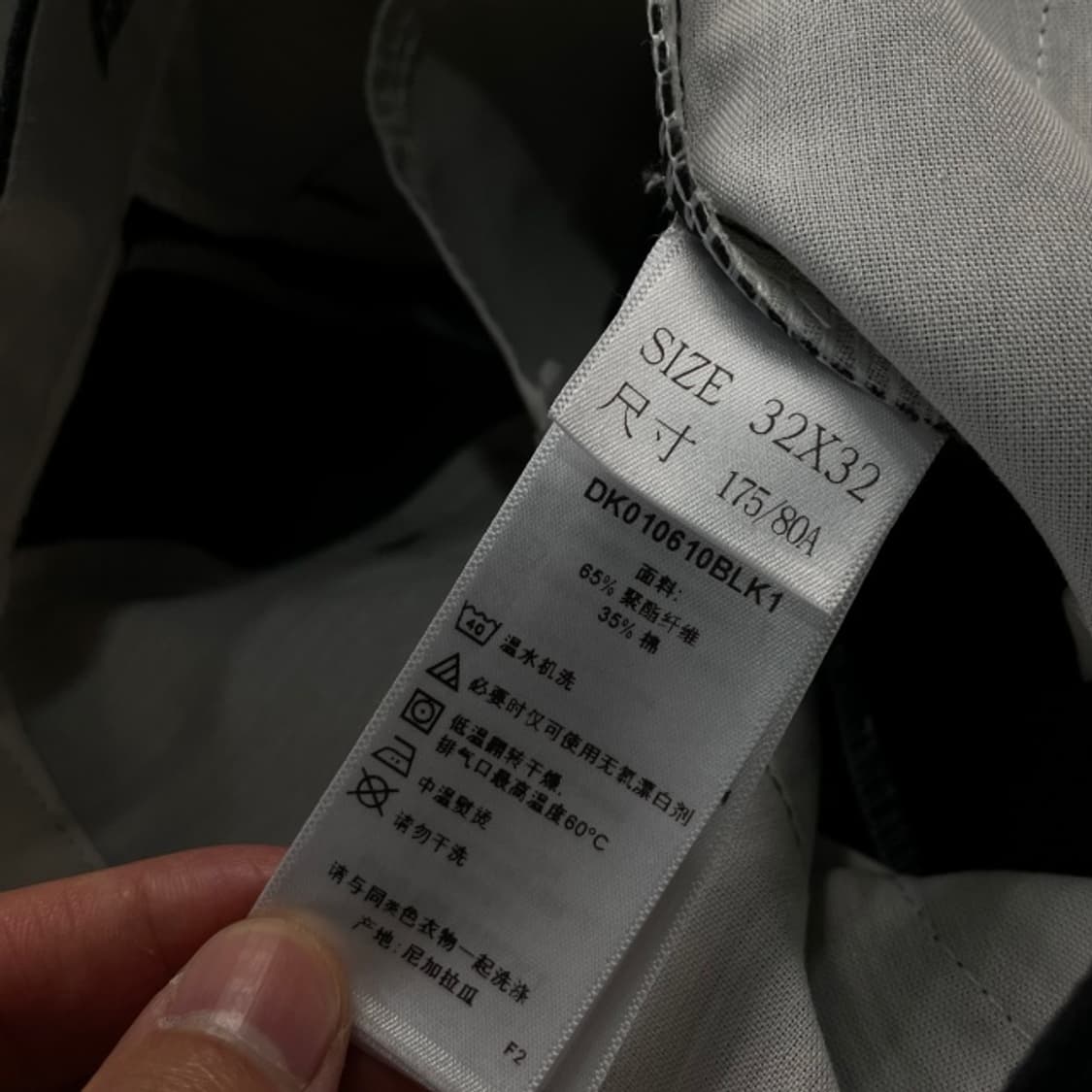 32 디키즈 더블니 워크팬츠 상품이미지3