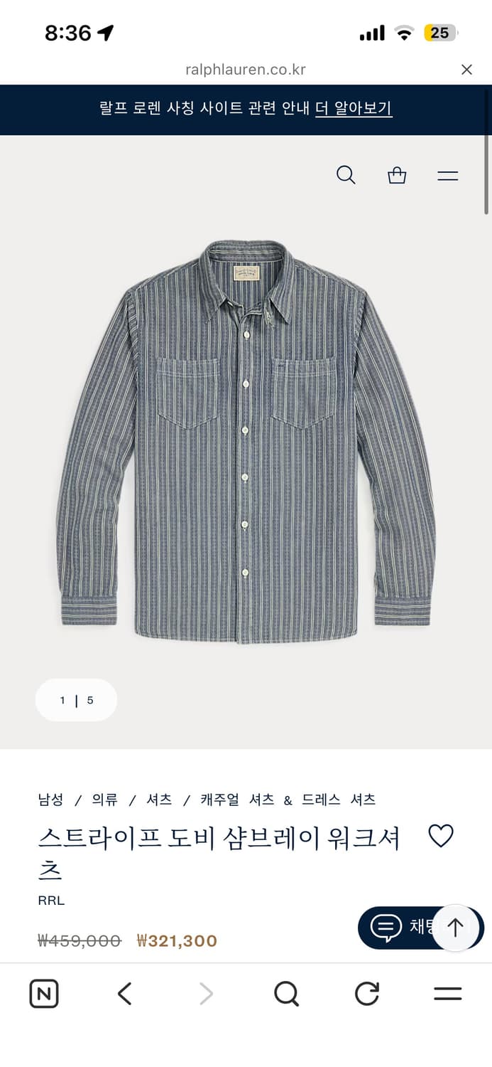 RRL 더블알엘 스트라이프 도비 샴브레이 셔츠 상품이미지1